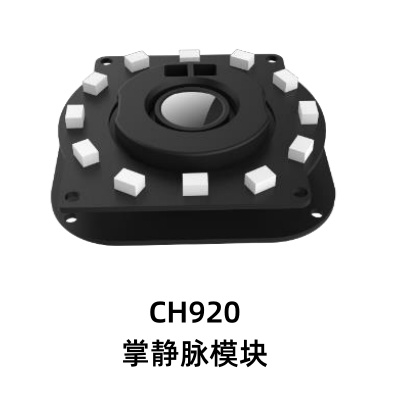 安全精準、易用兼容的掌靜脈模組-復制